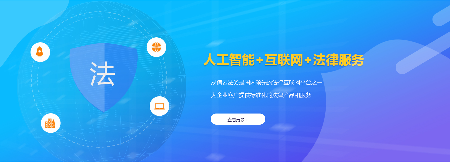 红原律师在线咨询