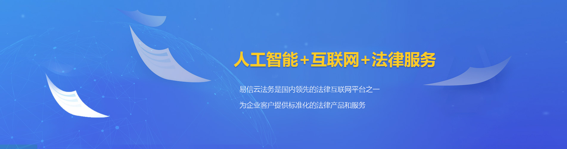红原律师在线咨询